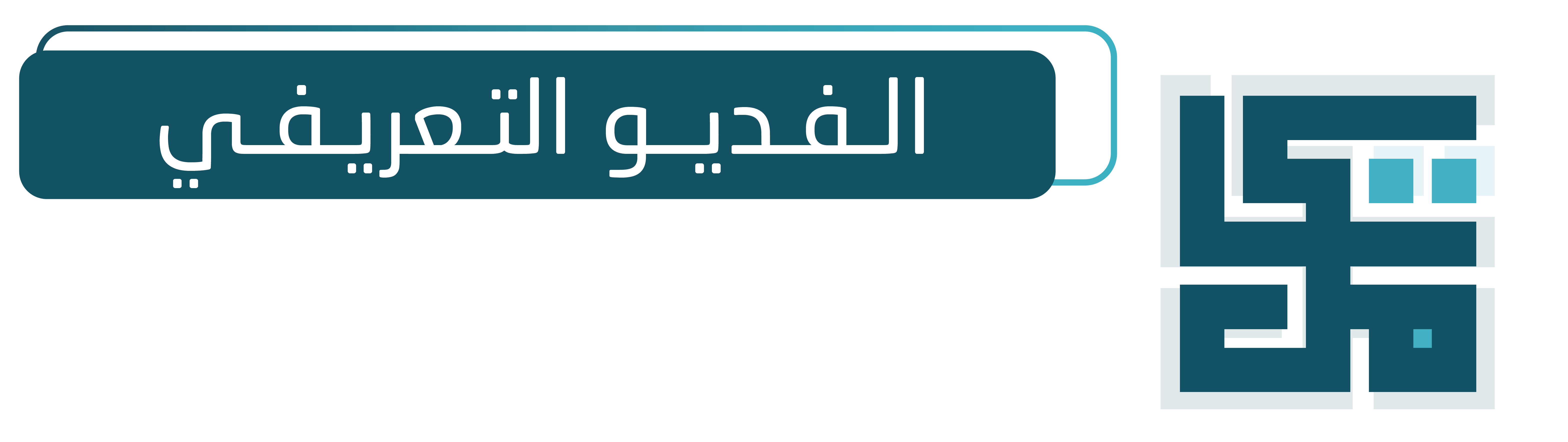 إعلان التقويم -06