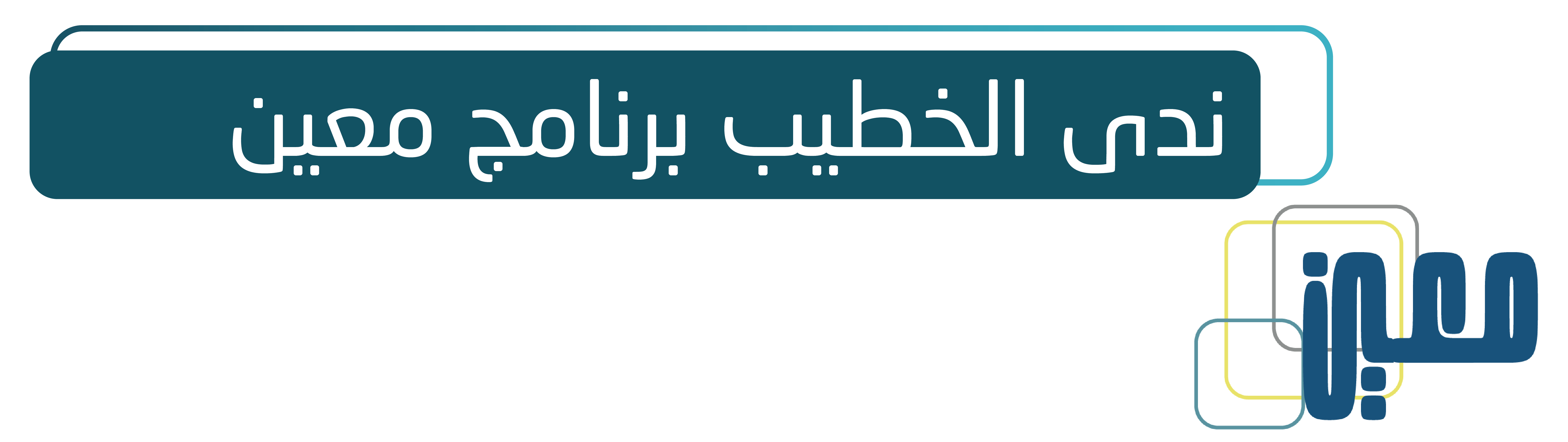 إعلان التقويم -07