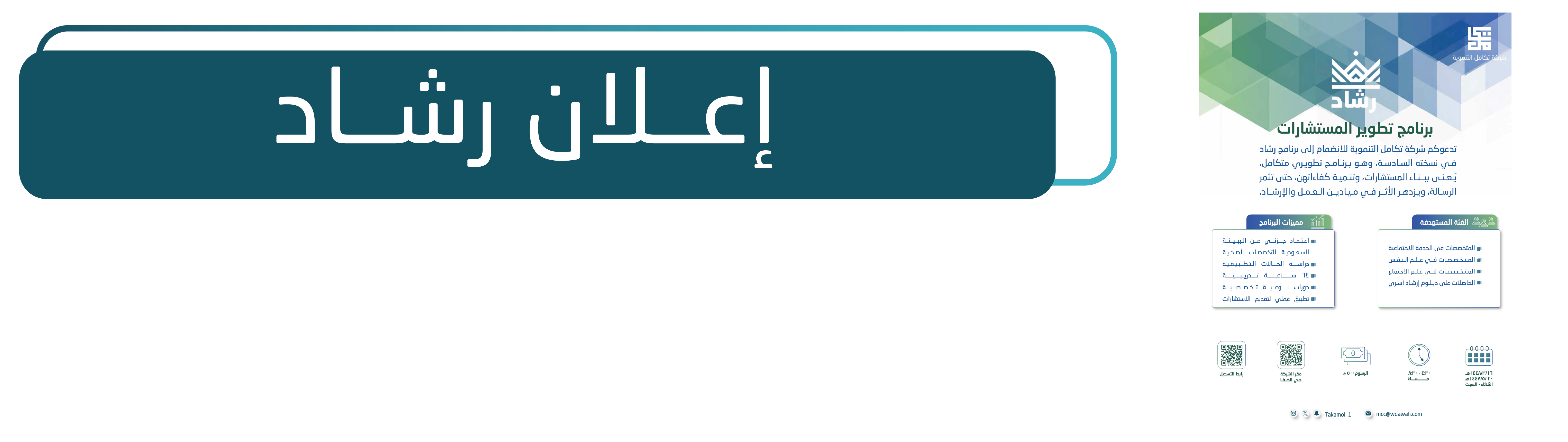 تصاميم الموقع للإعلانات-01